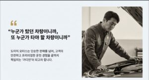 EW 보증보험 대상차량